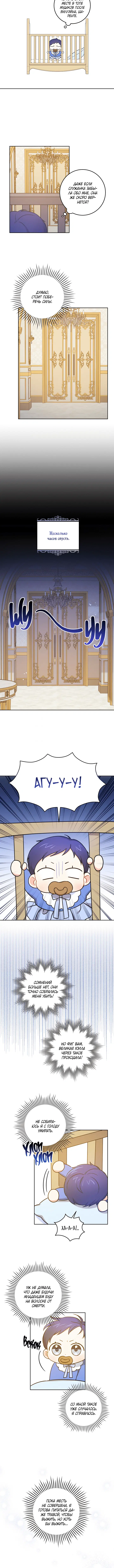Page 3.001