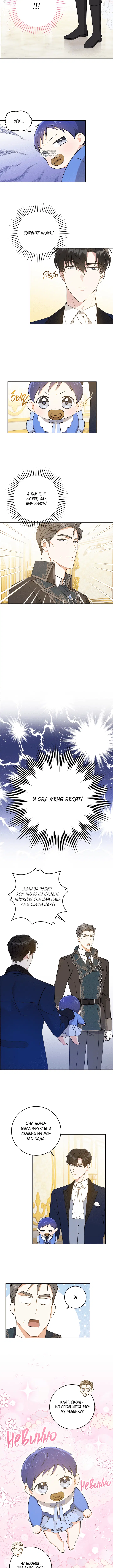 Page 3.001