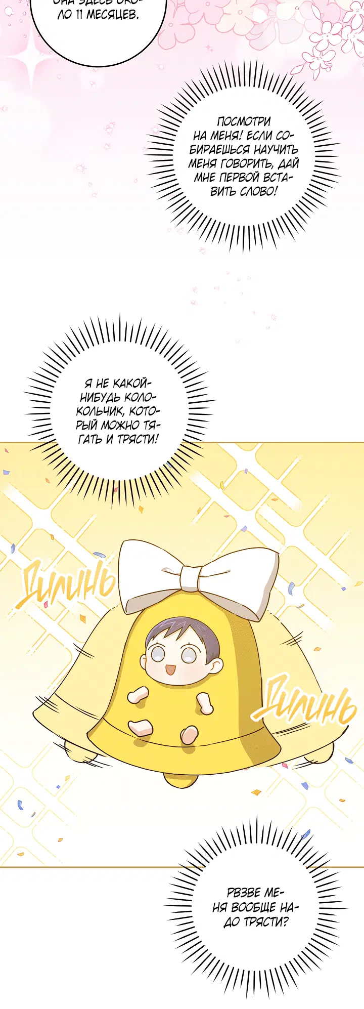 Page 3.002