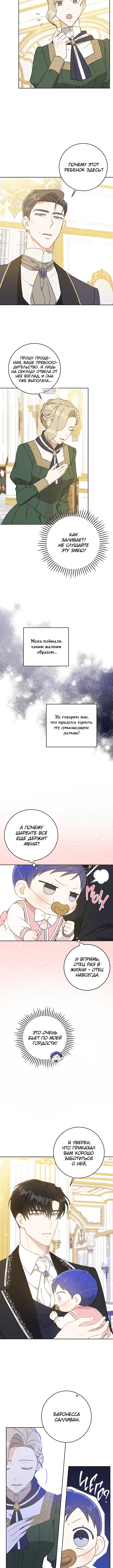Page 3.001