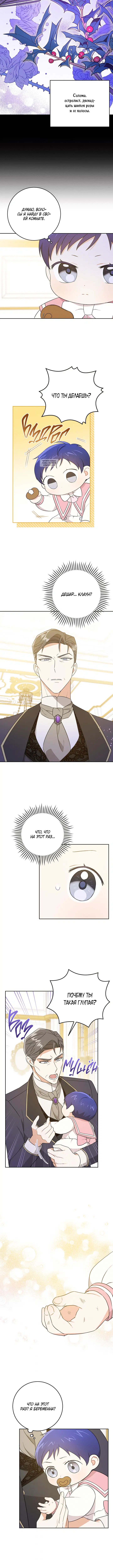 Page 3.001