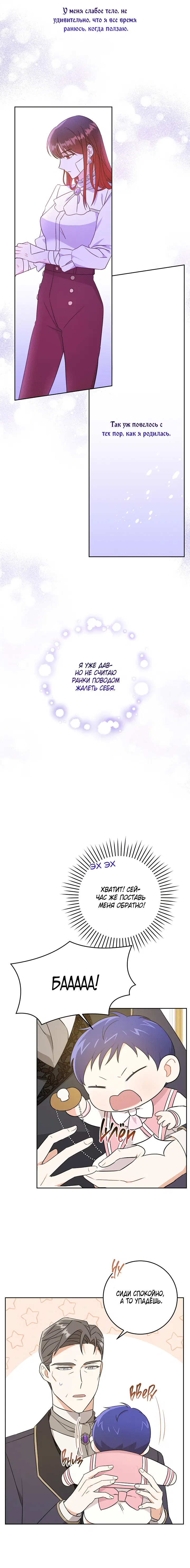 Page 3.002