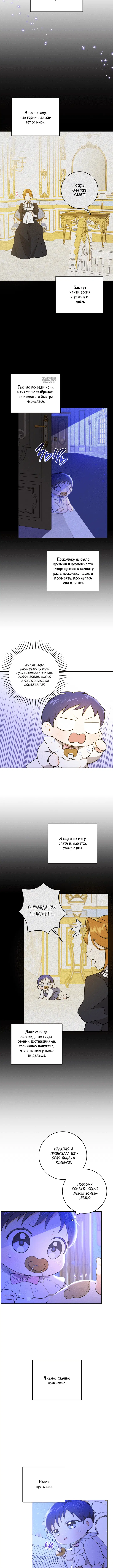 Page 3.001