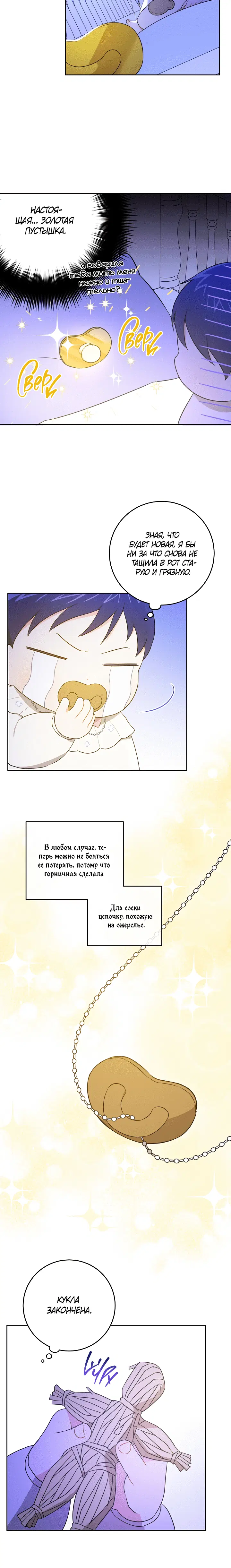 Page 3.002