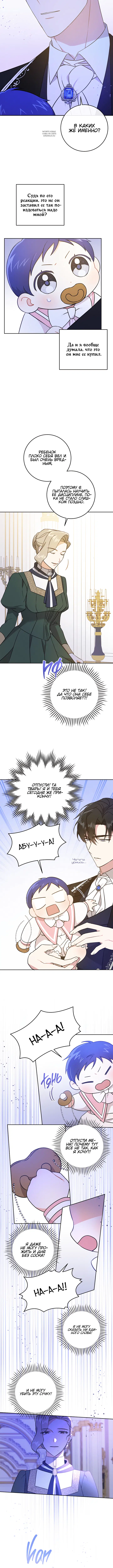 Page 3.001