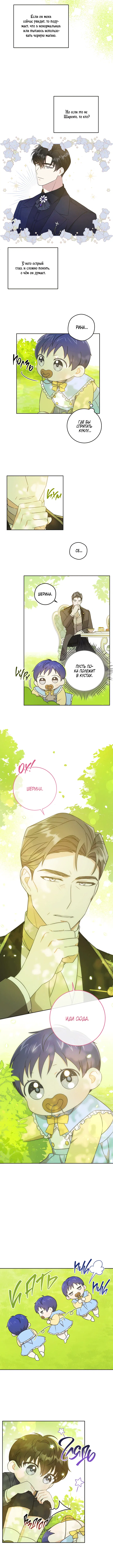Page 3.001