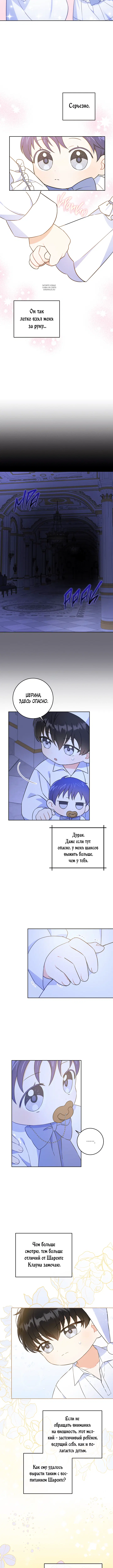 Page 3.001