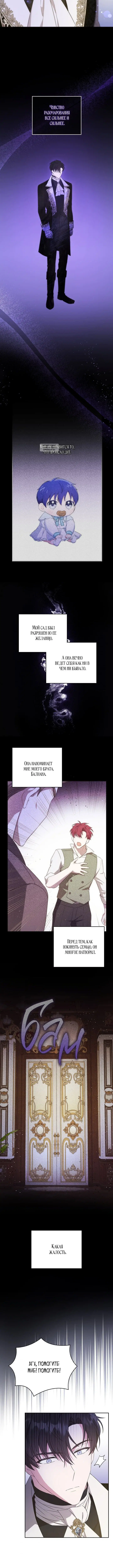 Page 3.001