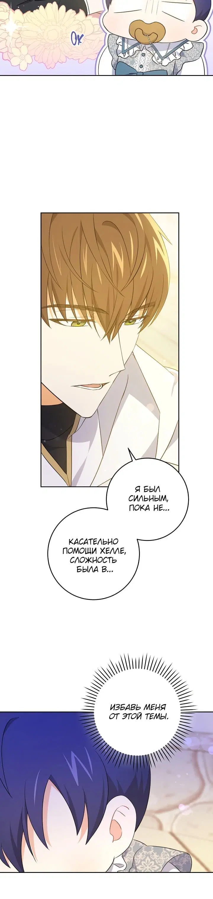 Page 3.001