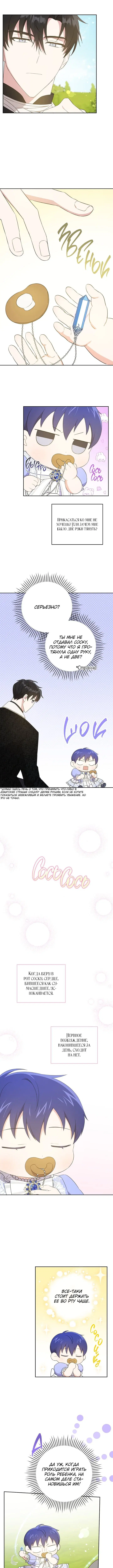 Page 3.000