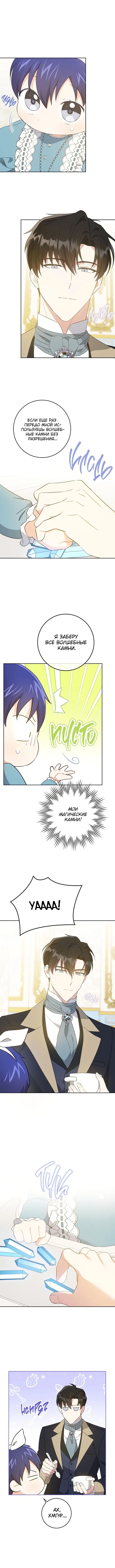Page 3.001