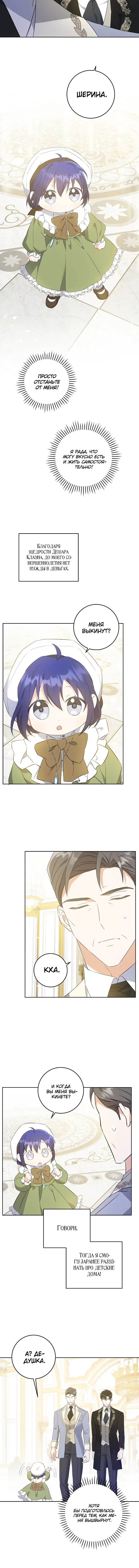 Page 3.001