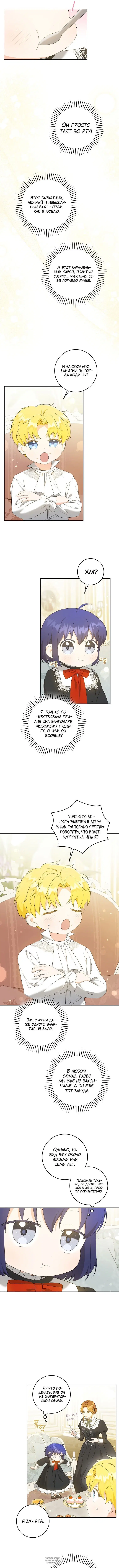 Page 3.000