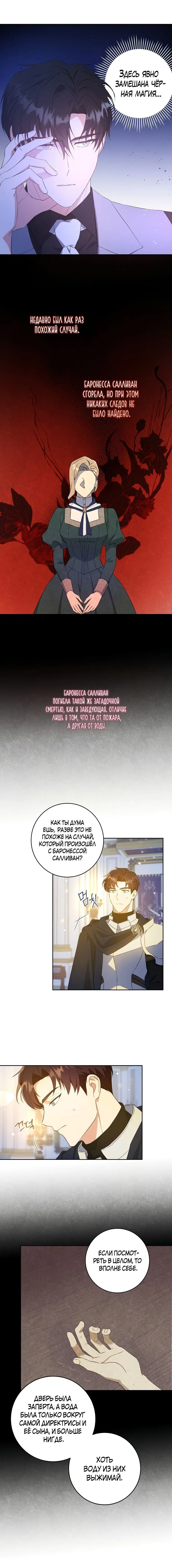 Page 3.001