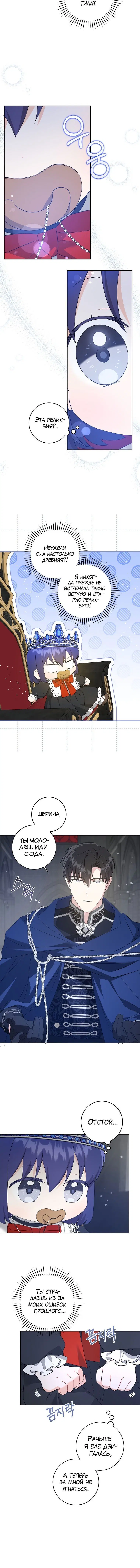 Page 3.001