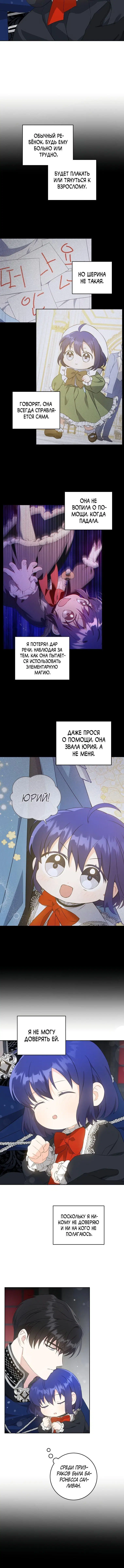 Page 3.001