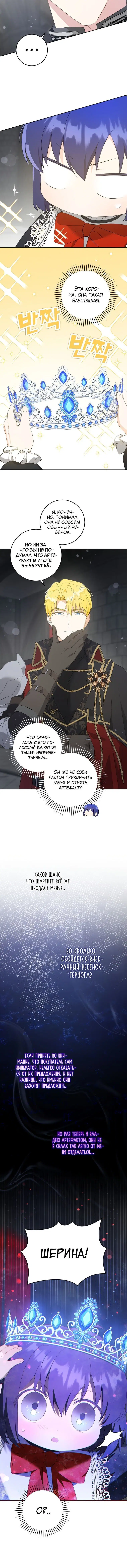 Page 3.001