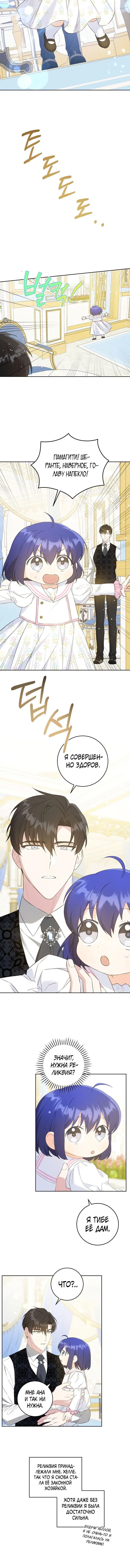 Page 3.001