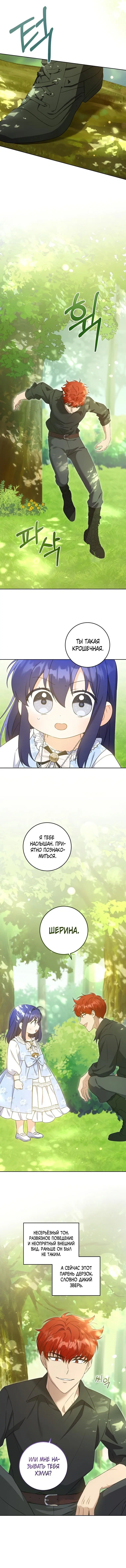Page 3.001