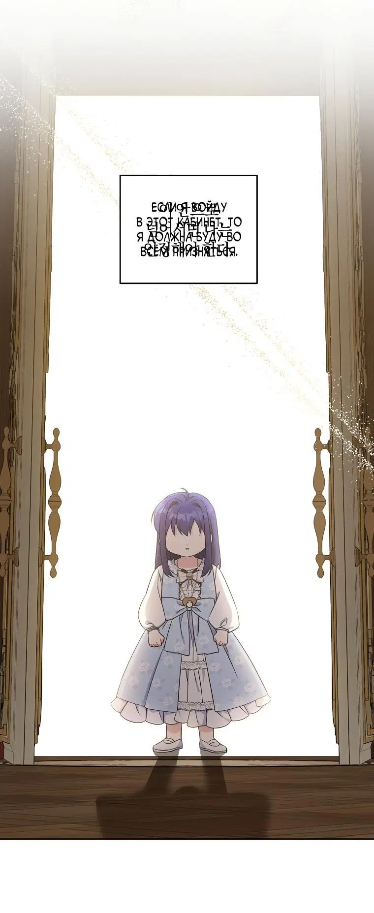 Page 3.001