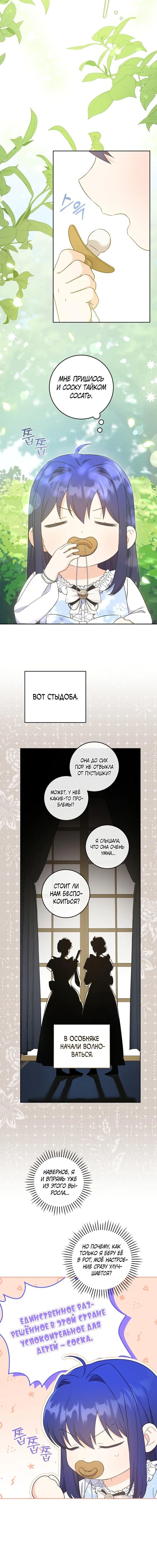 Page 3.001