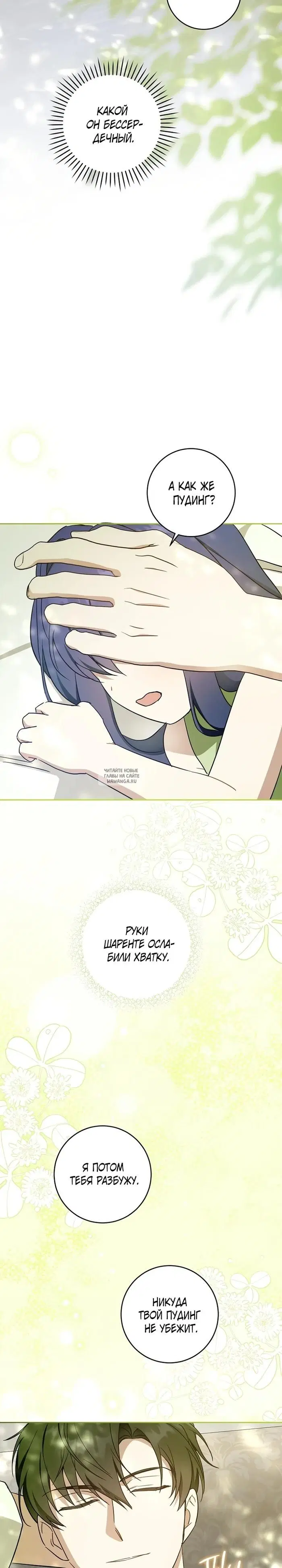 Page 33.000