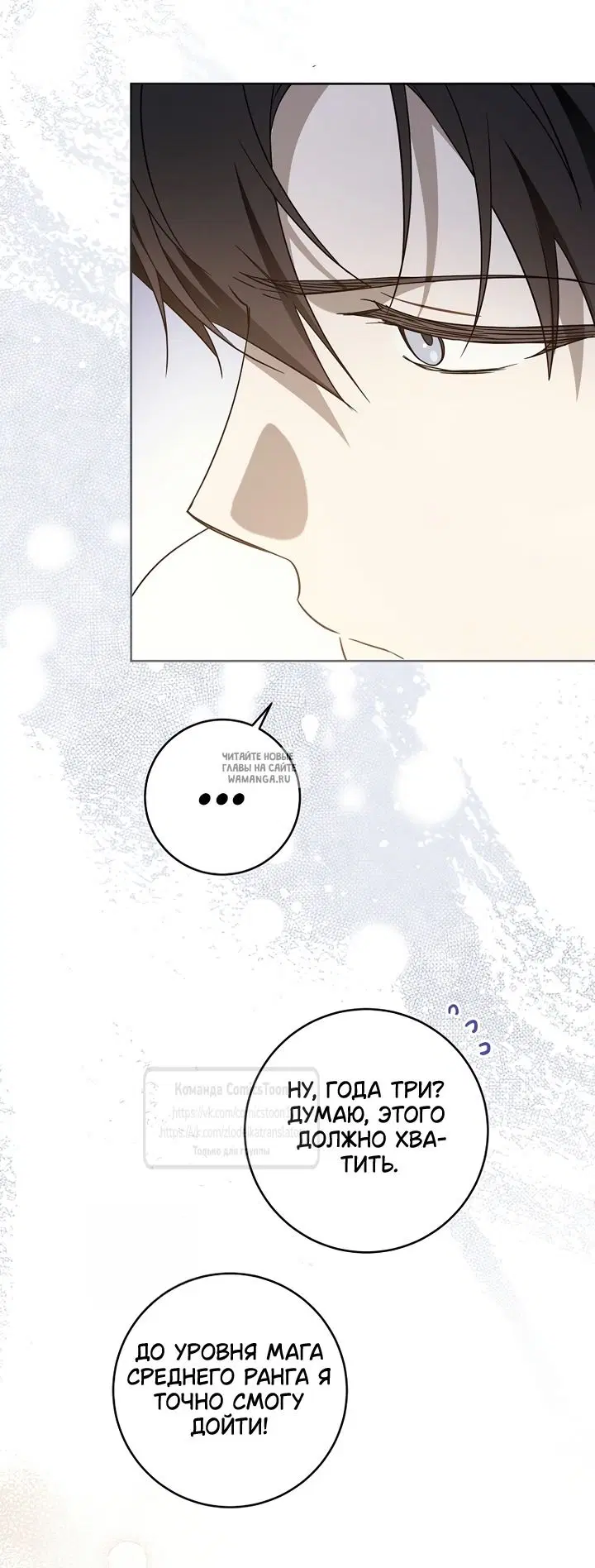 Page 33.000