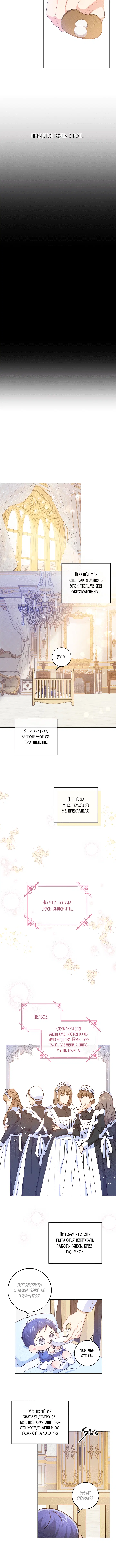 Page 4.001