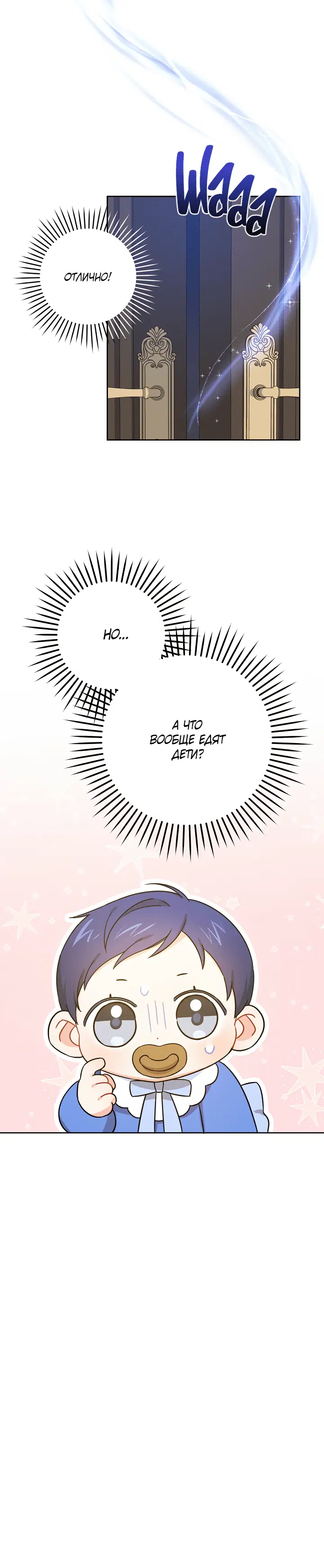 Page 4.002