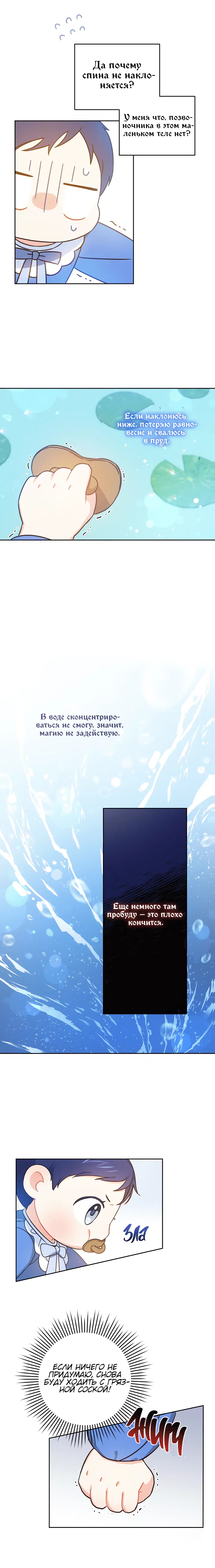 Page 4.001
