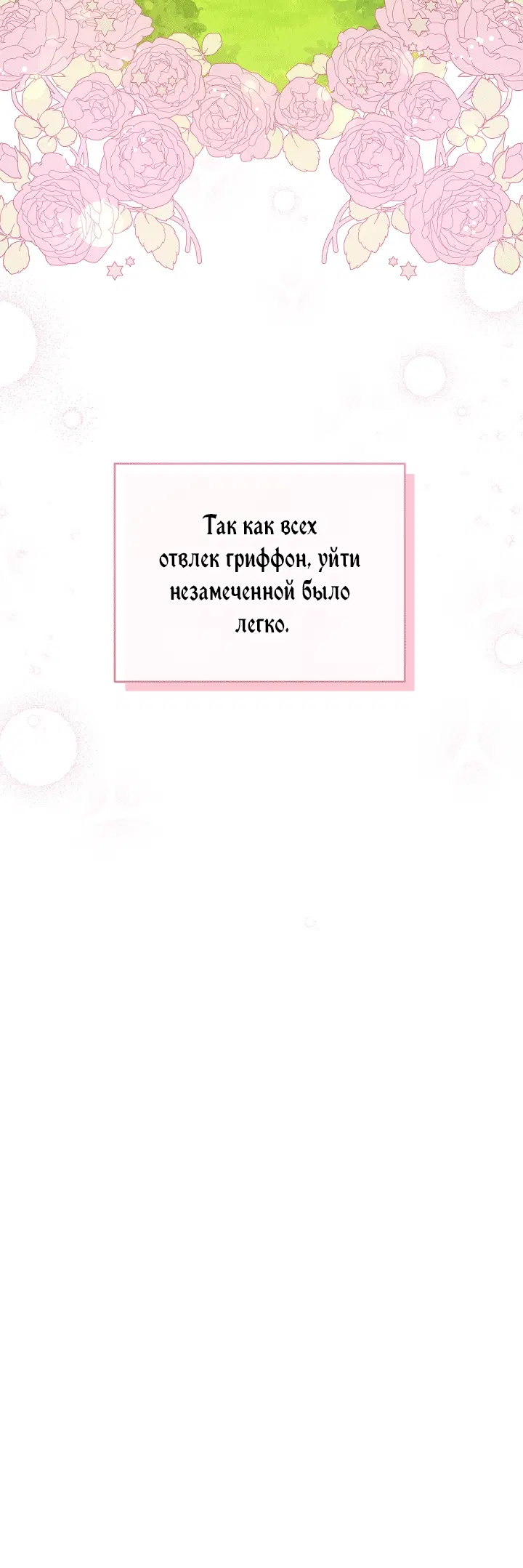 Page 4.002