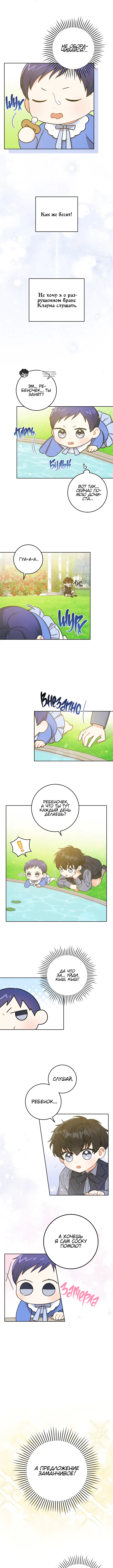 Page 4.001