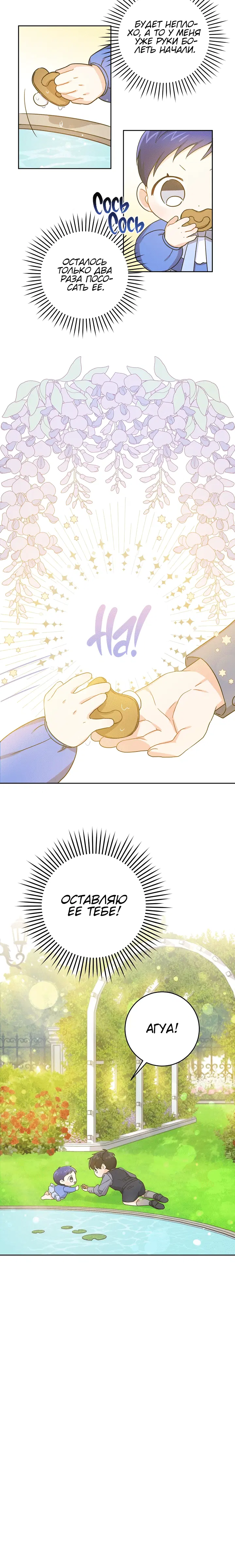 Page 4.002