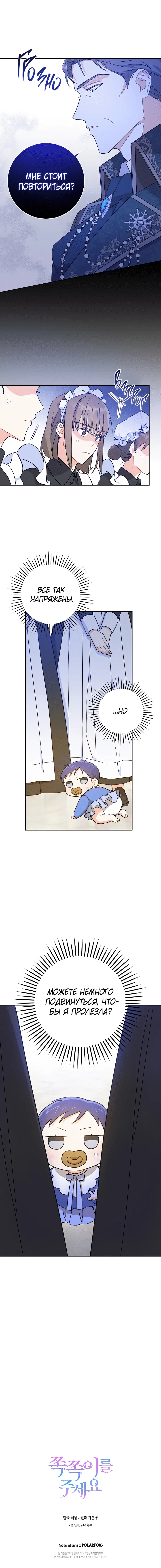 Page 4.001