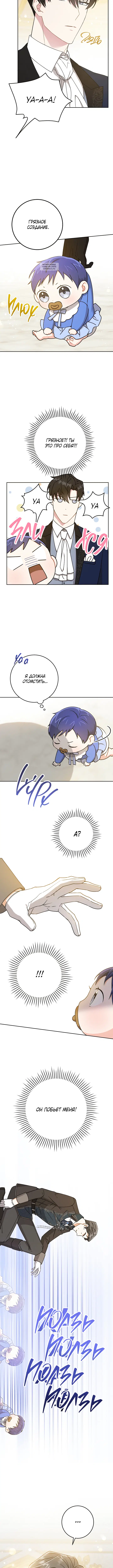 Page 4.001