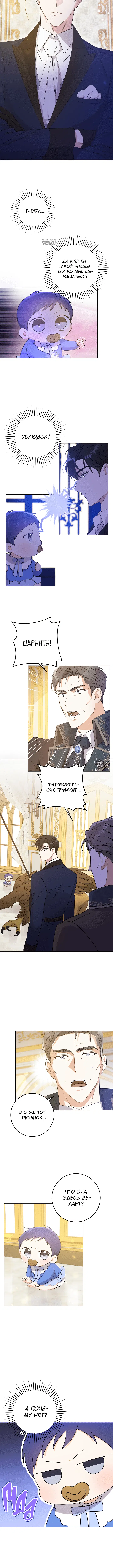 Page 4.001