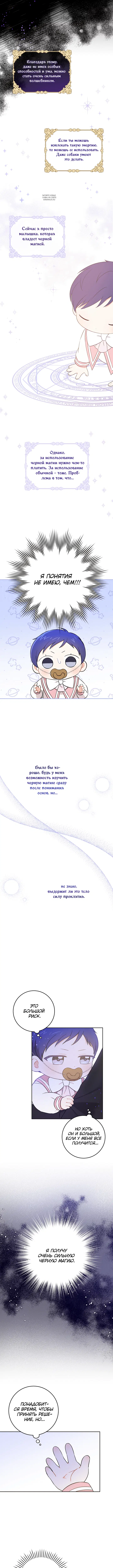 Page 4.001