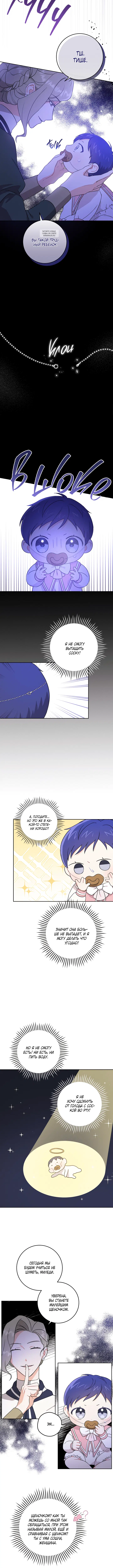 Page 4.001