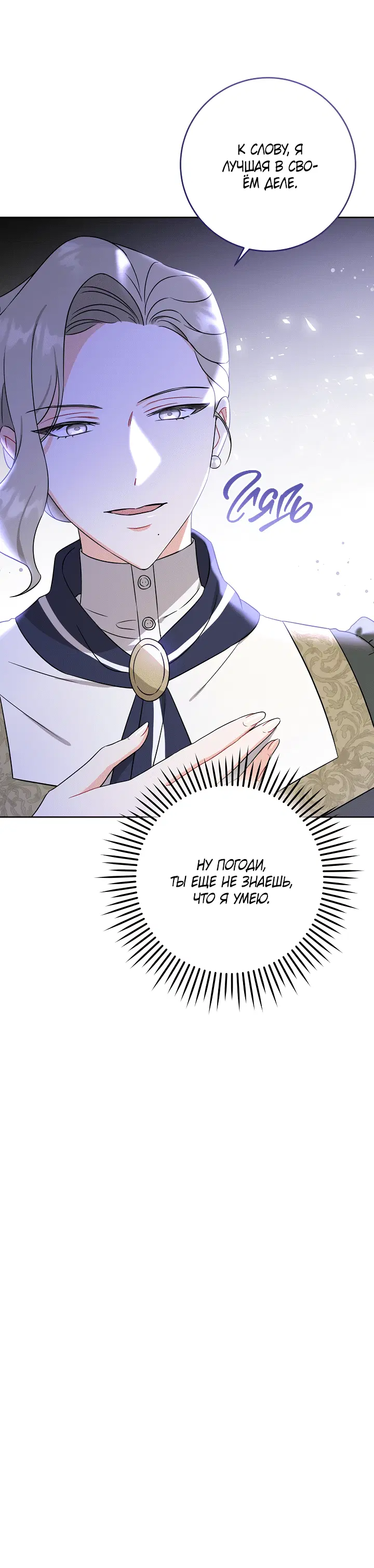 Page 4.002