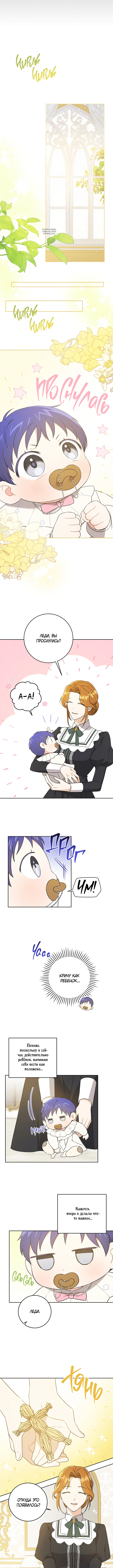 Page 4.001