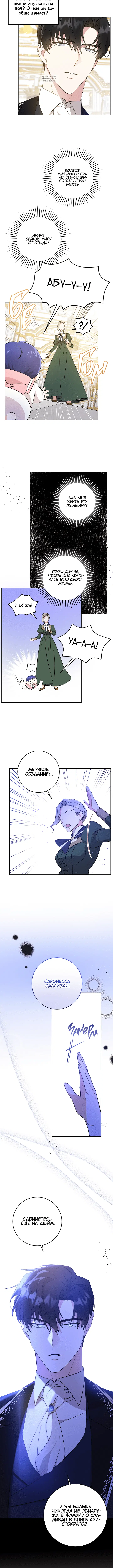 Page 4.001