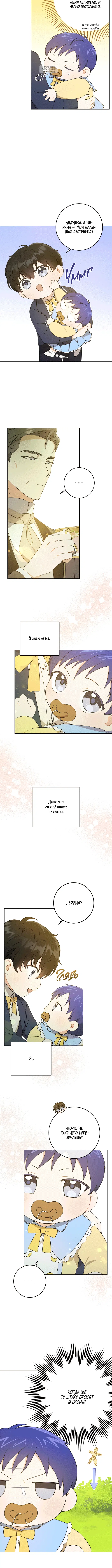 Page 4.001