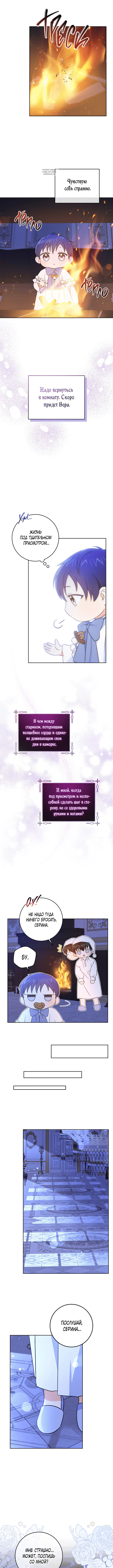 Page 4.001