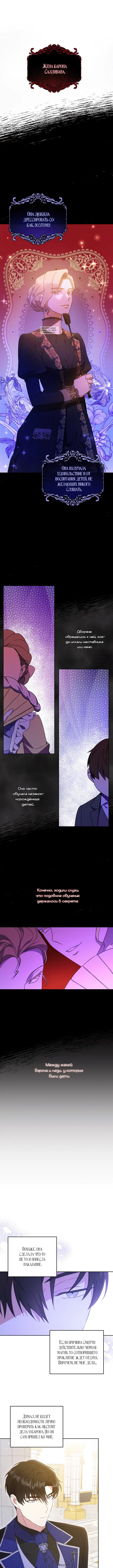 Page 4.001