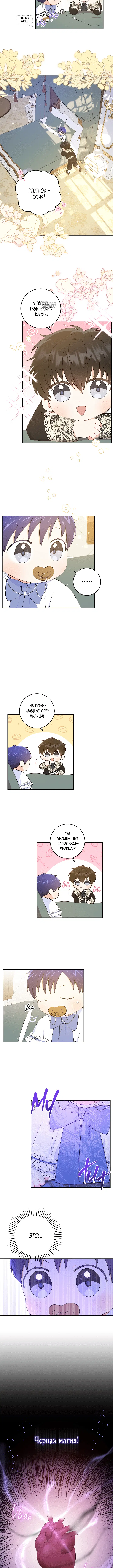 Page 4.001