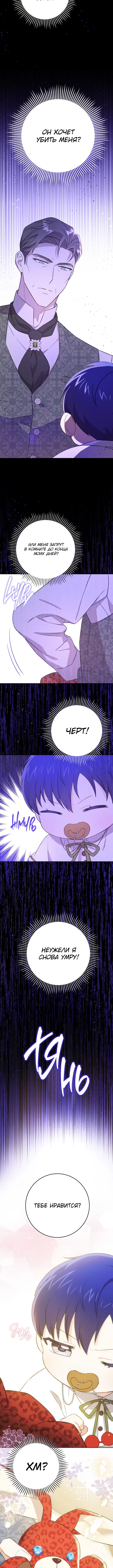 Page 4.002