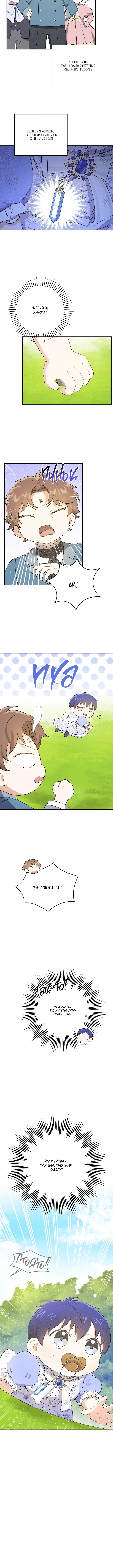 Page 4.002
