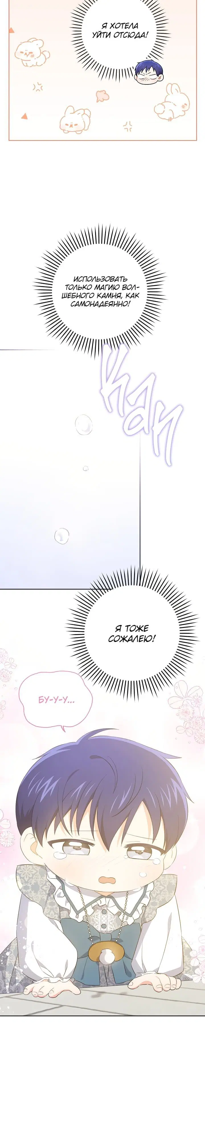 Page 4.001