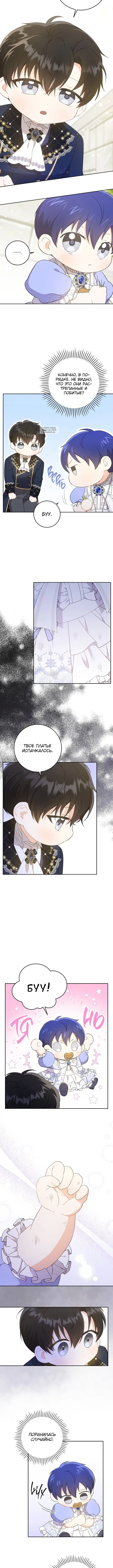 Page 4.001