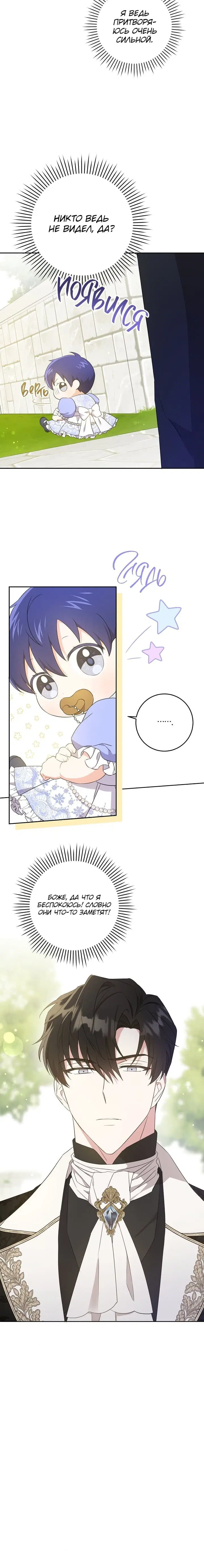 Page 4.002